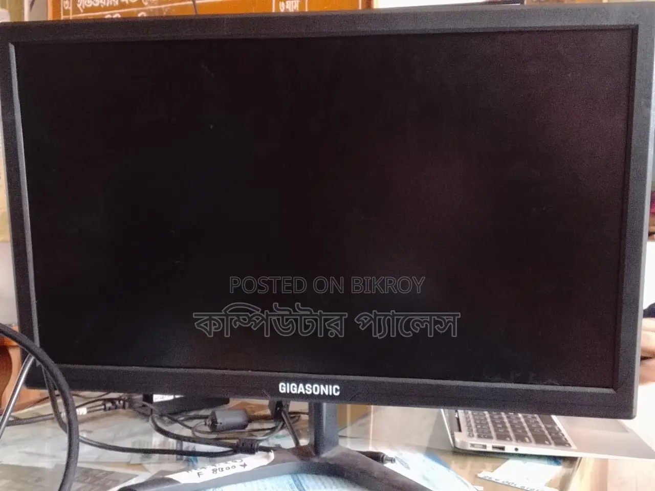 গিগাসনিক মনিটর
