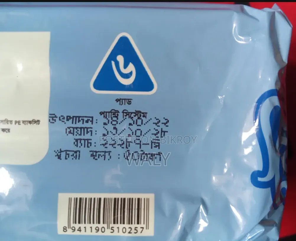 Sanitary Napkin 6 Pice Per Packet