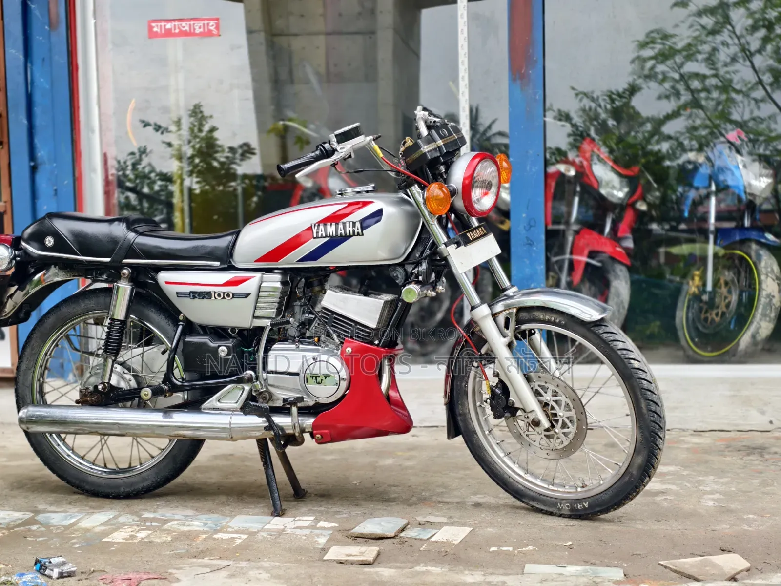 Yamaha 1996 Silver