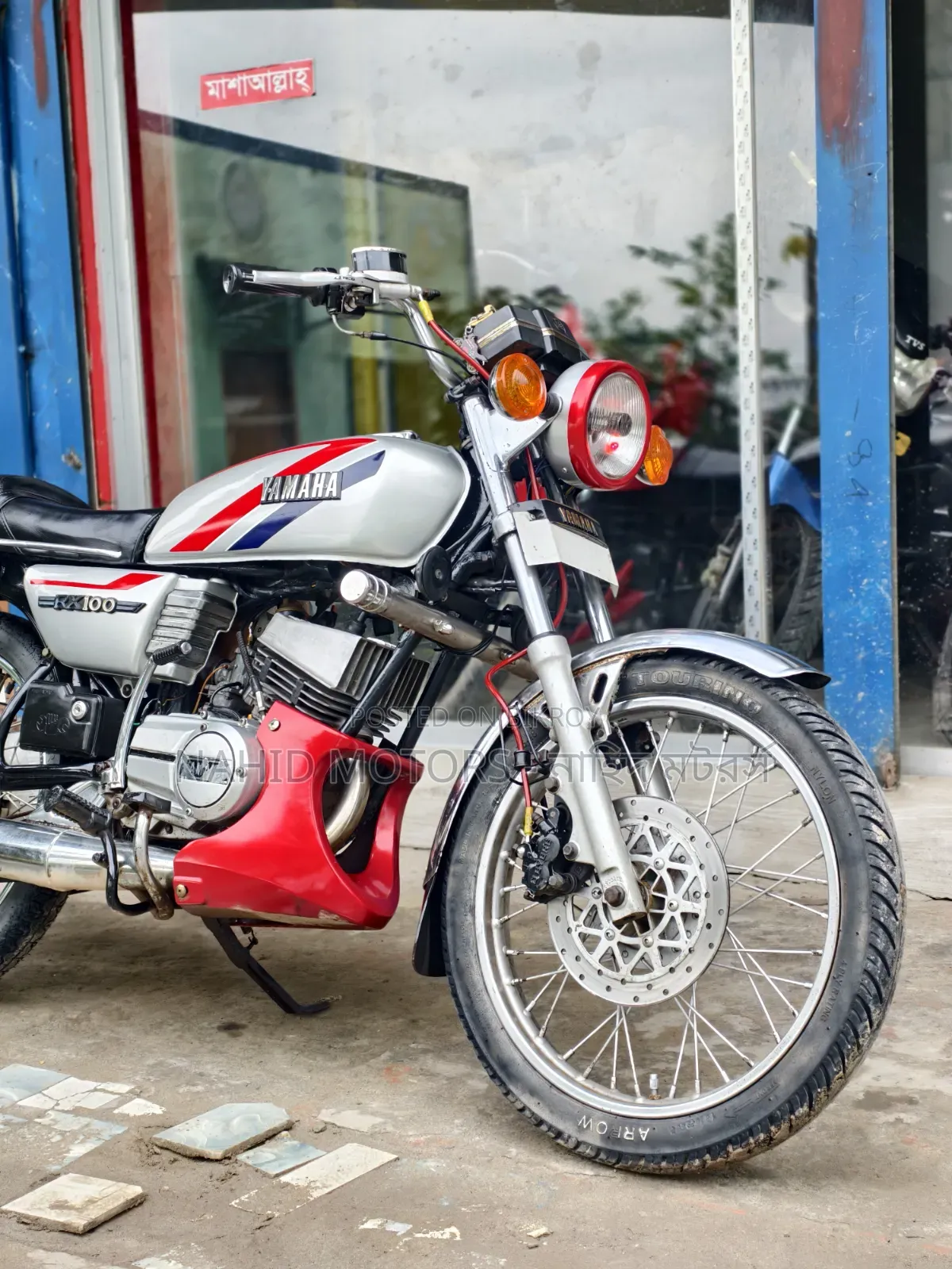 Yamaha 1996 Silver