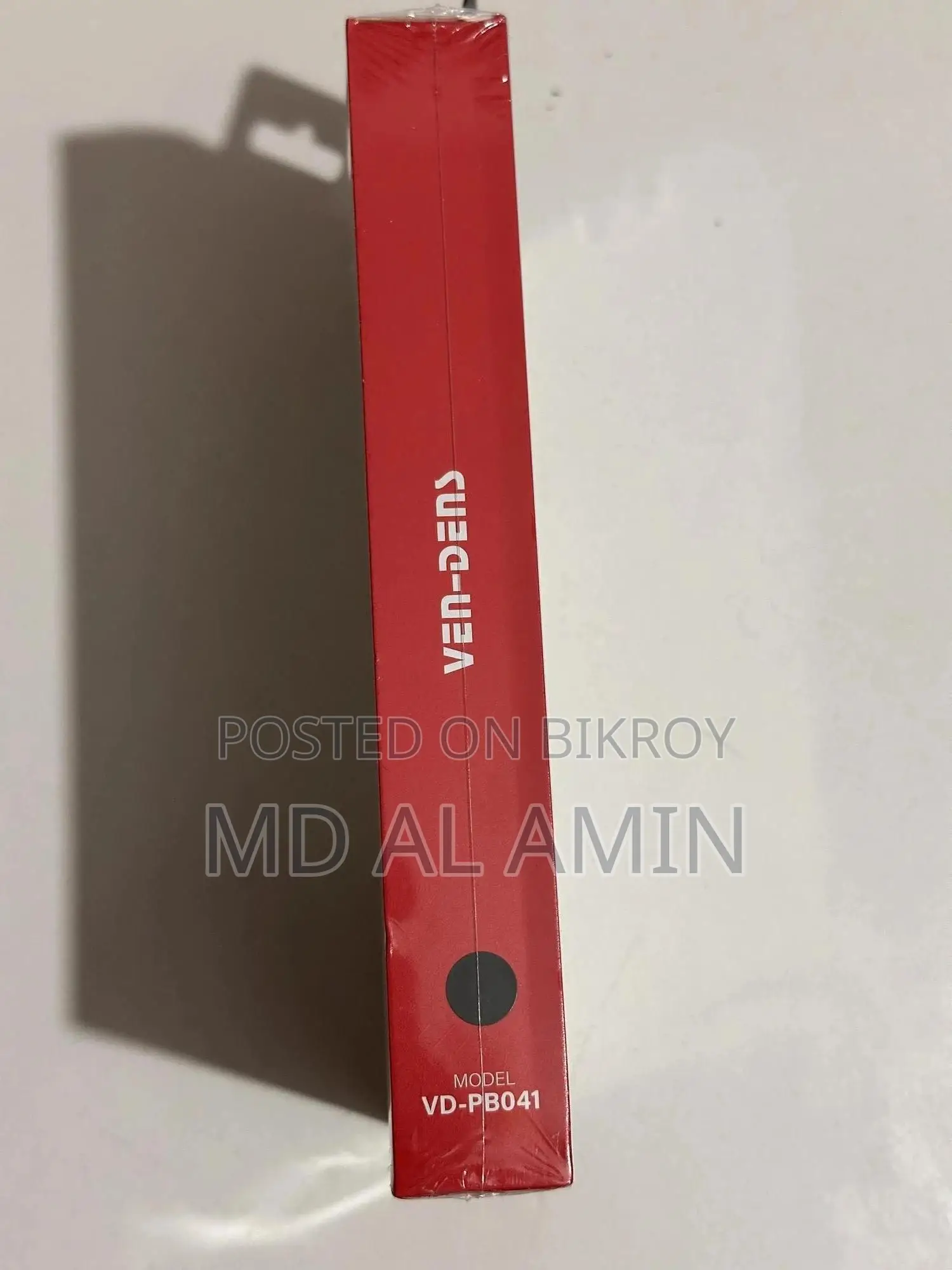 পাওয়ার ব্যাংক