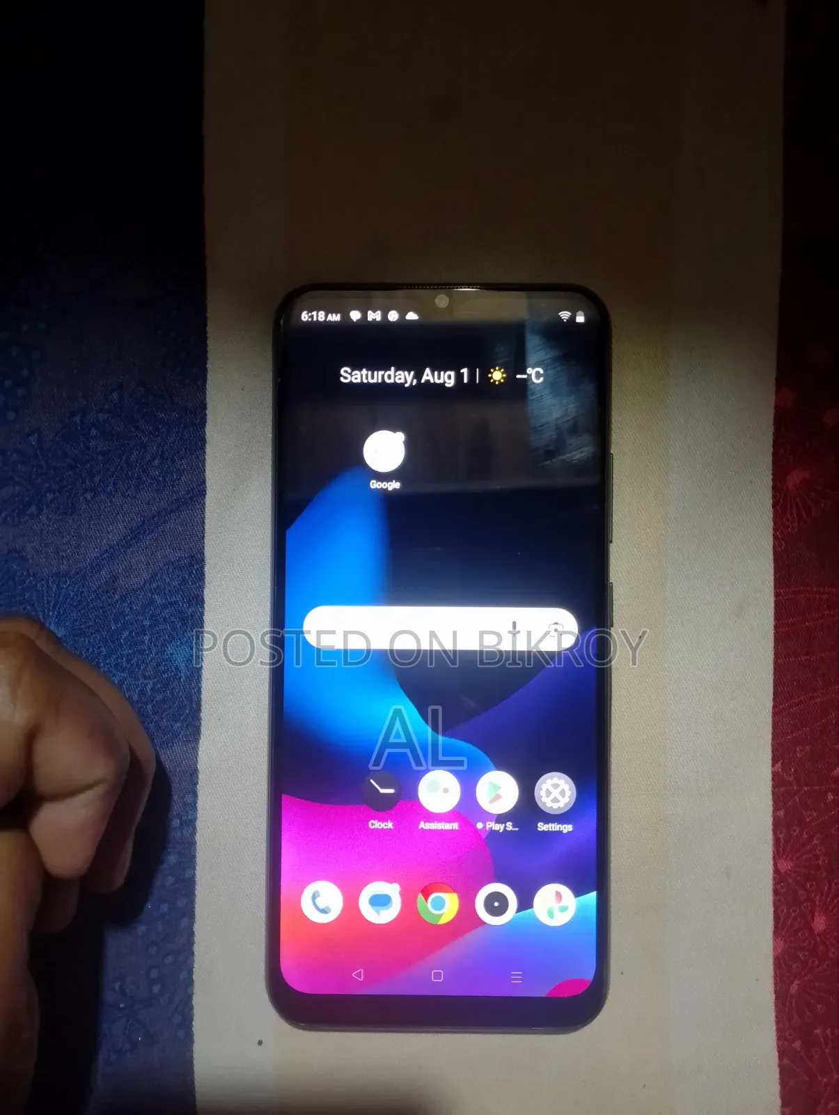 রিয়েলমি সি২৫ওয়াই ৬৪ জিবি ব্ল্যাক