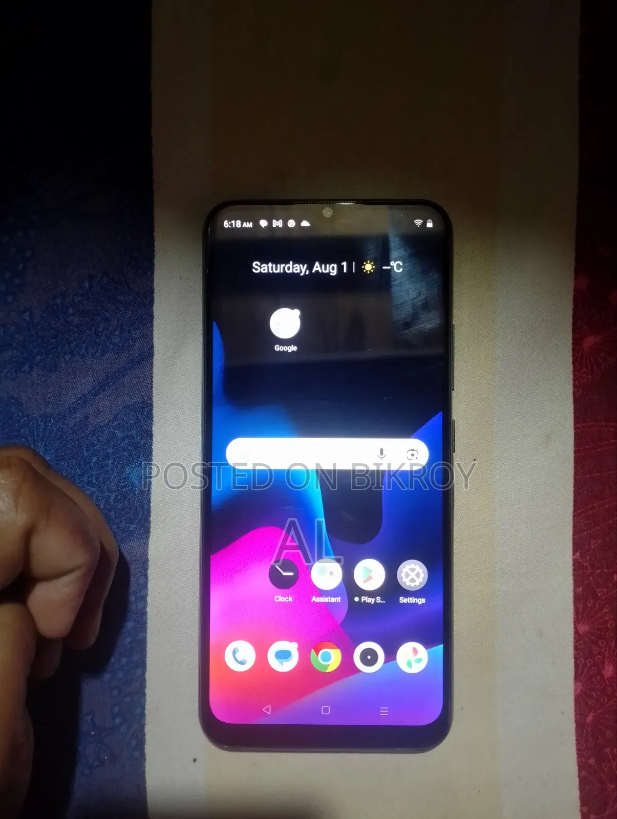 রিয়েলমি সি২৫ওয়াই ৬৪ জিবি ব্ল্যাক
