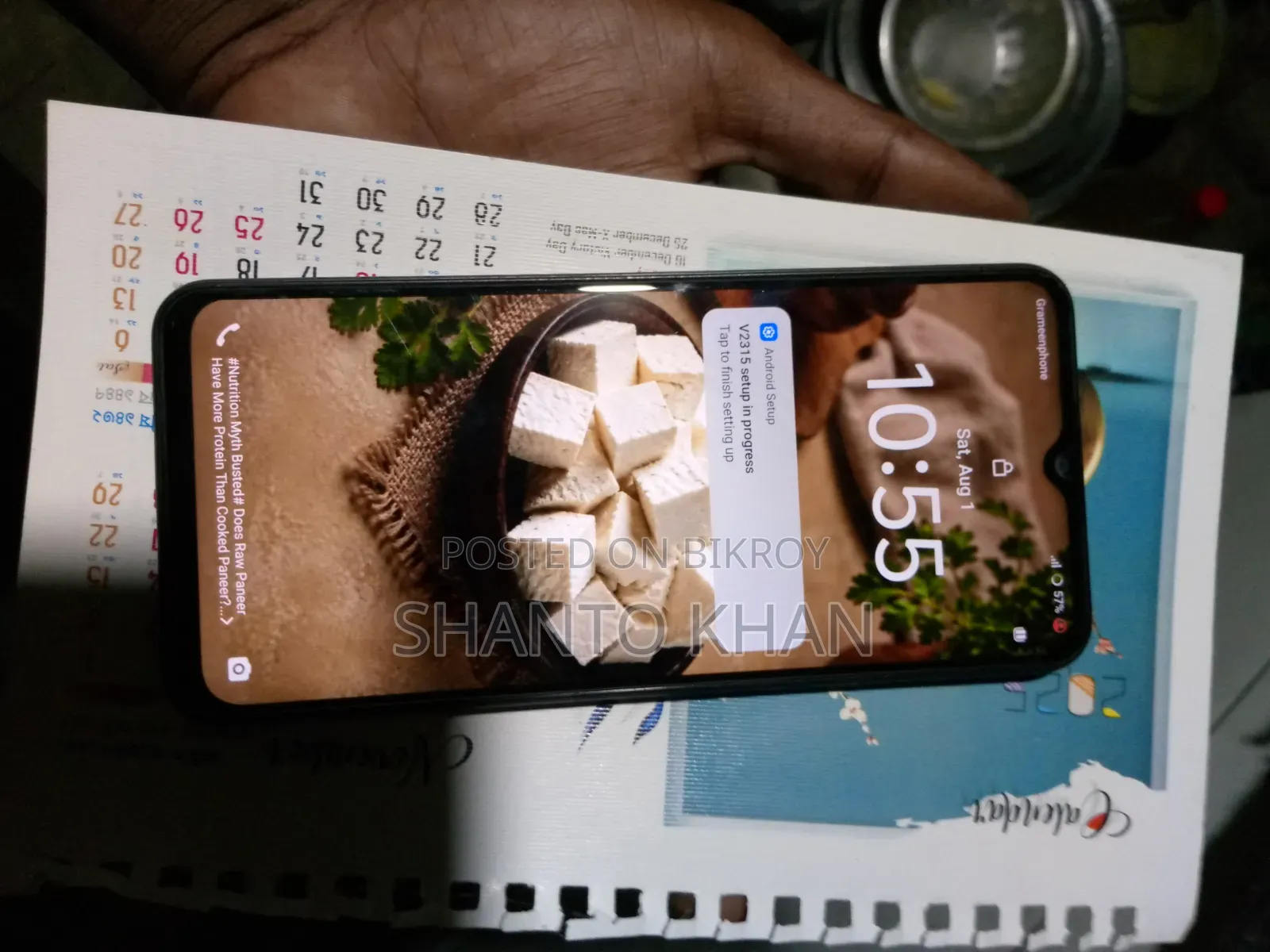 নতুন Vivo Y28 128 GB পার্পল