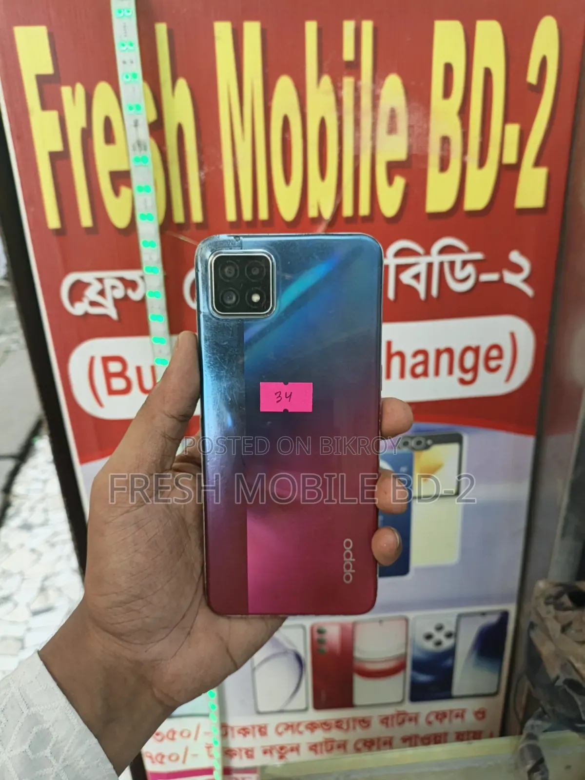 অপ্পো এ৭৩ ৫জি ১২৮ জিবি পার্পল