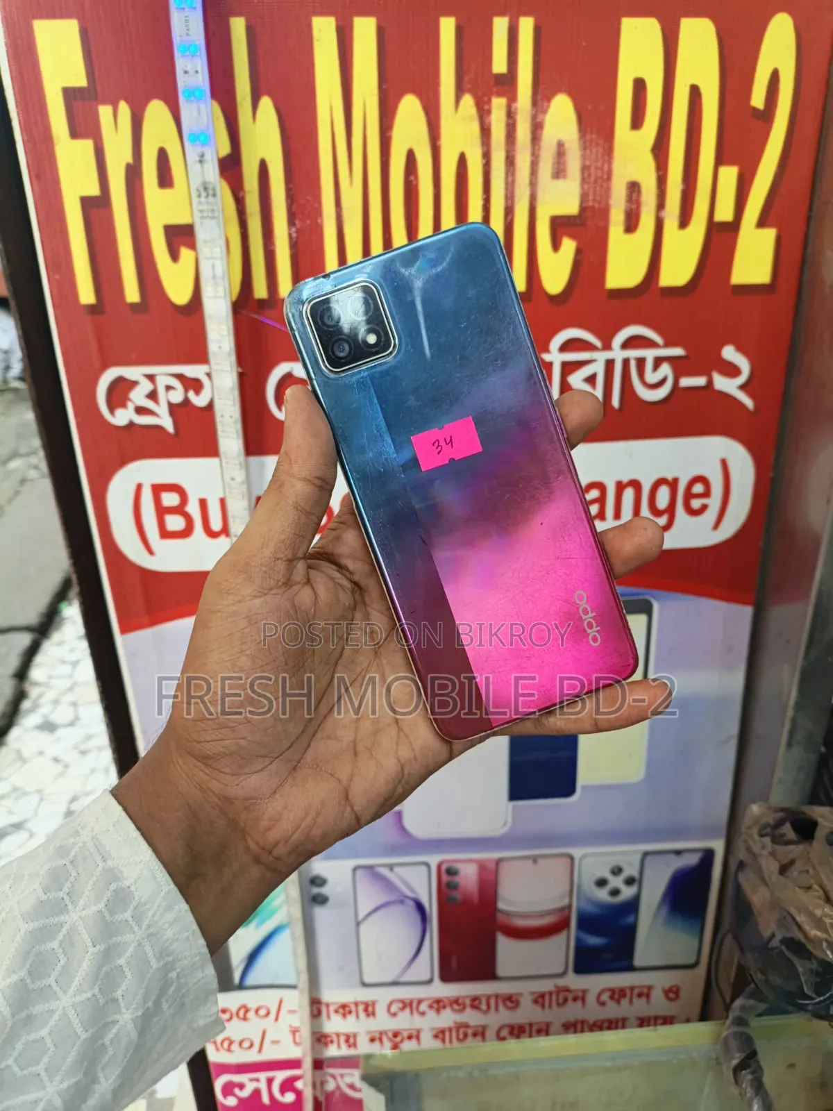 অপ্পো এ৭৩ ৫জি ১২৮ জিবি পার্পল