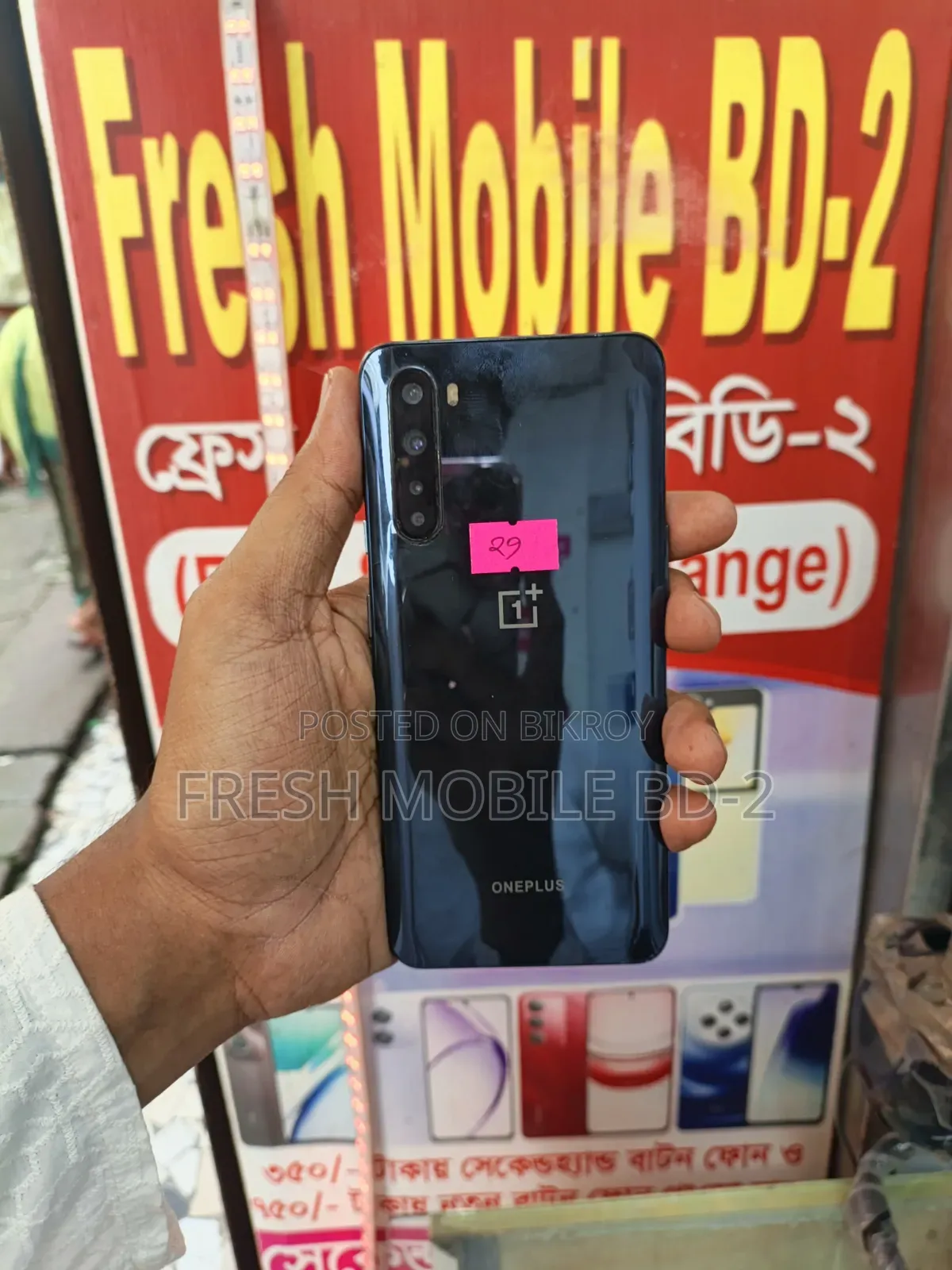 OnePlus Nord 128 GB Blue
