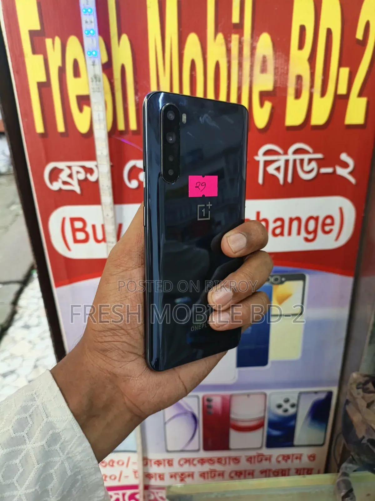 OnePlus Nord 128 GB Blue