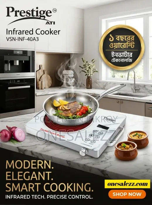 Prestige Infrared Cooker Best Price in Onesalez Shop