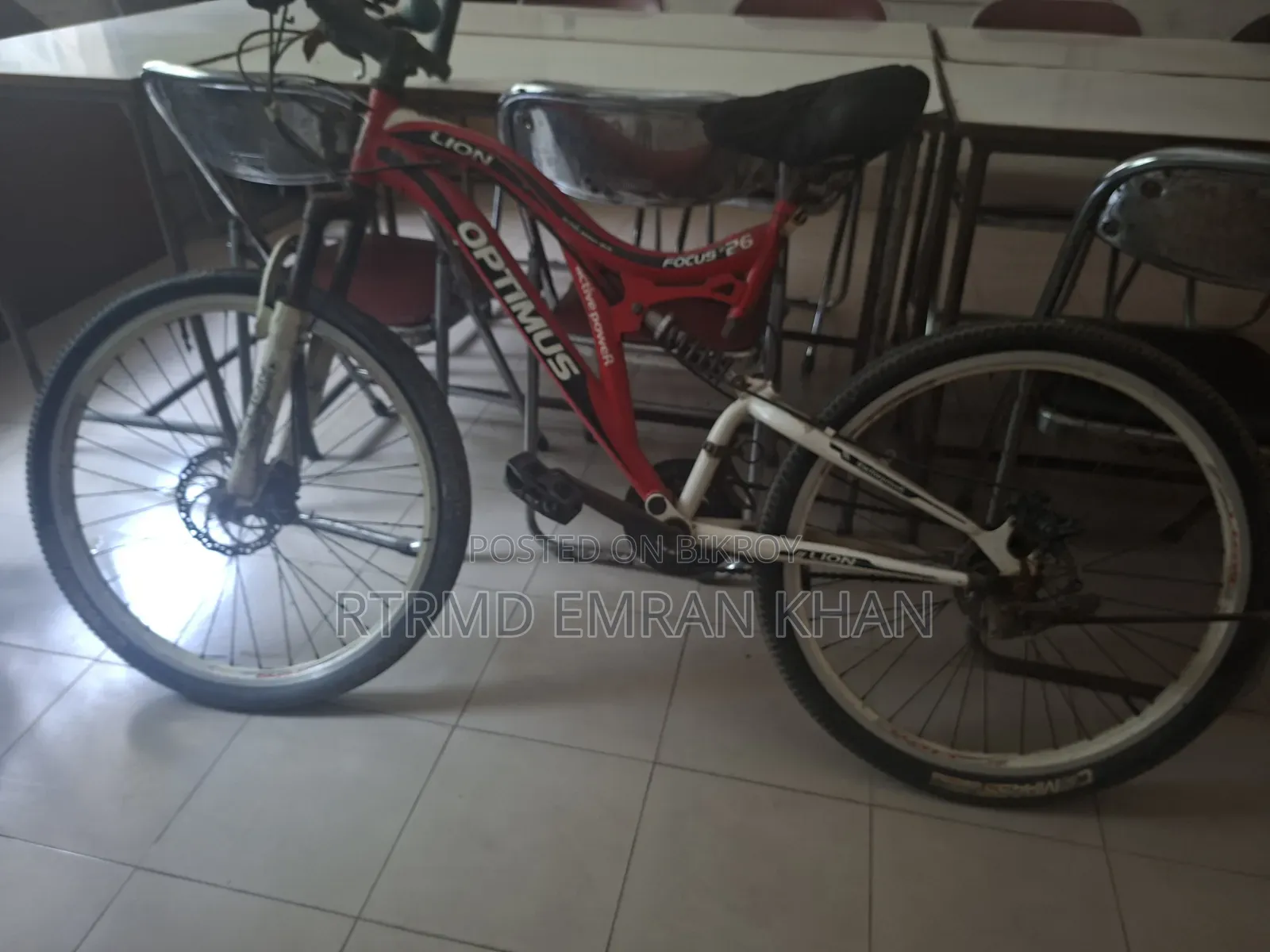 Bicycle ( সাইকেল)