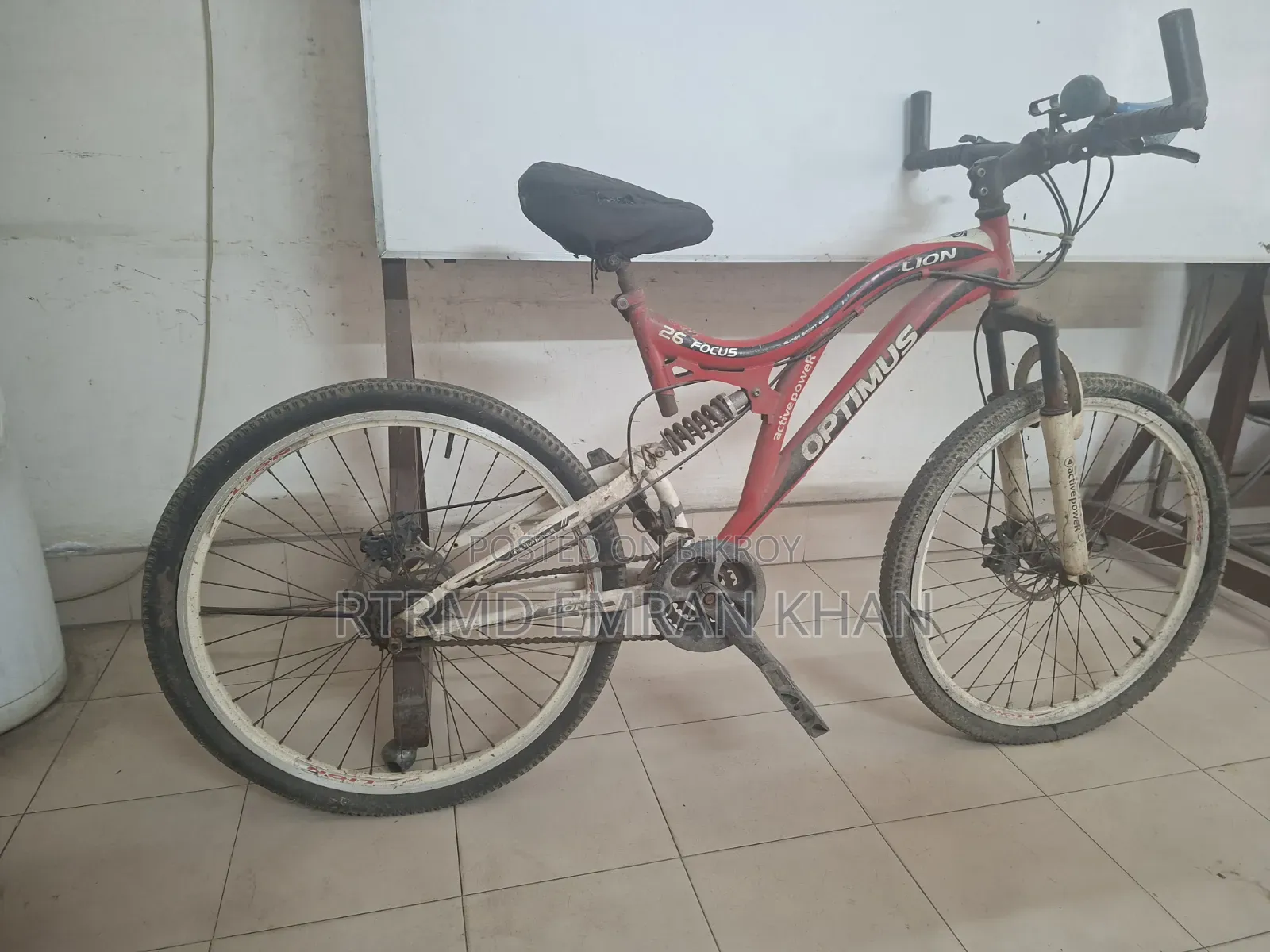 Bicycle ( সাইকেল)