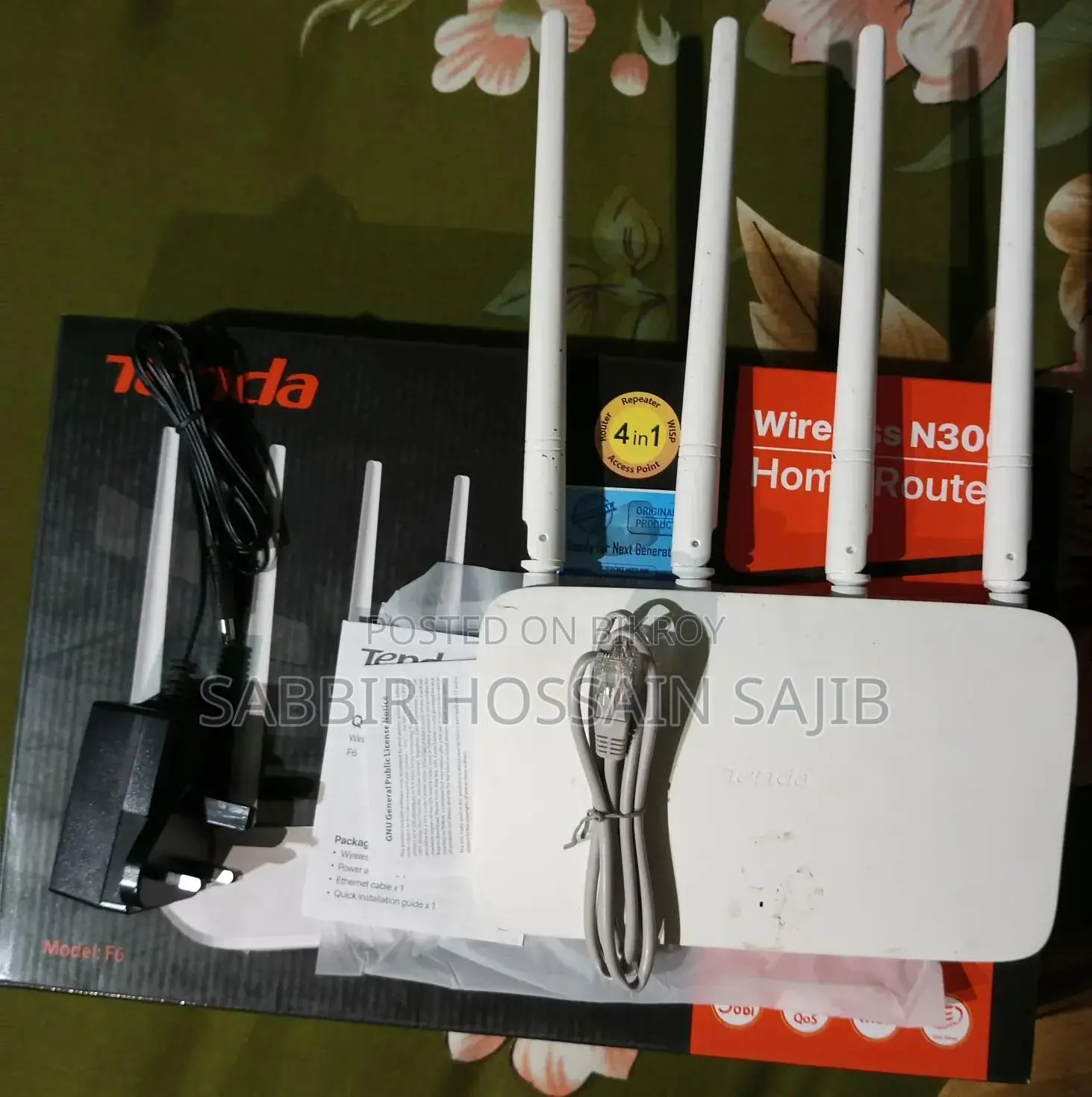 Tender Wireless N300 Home Rout
