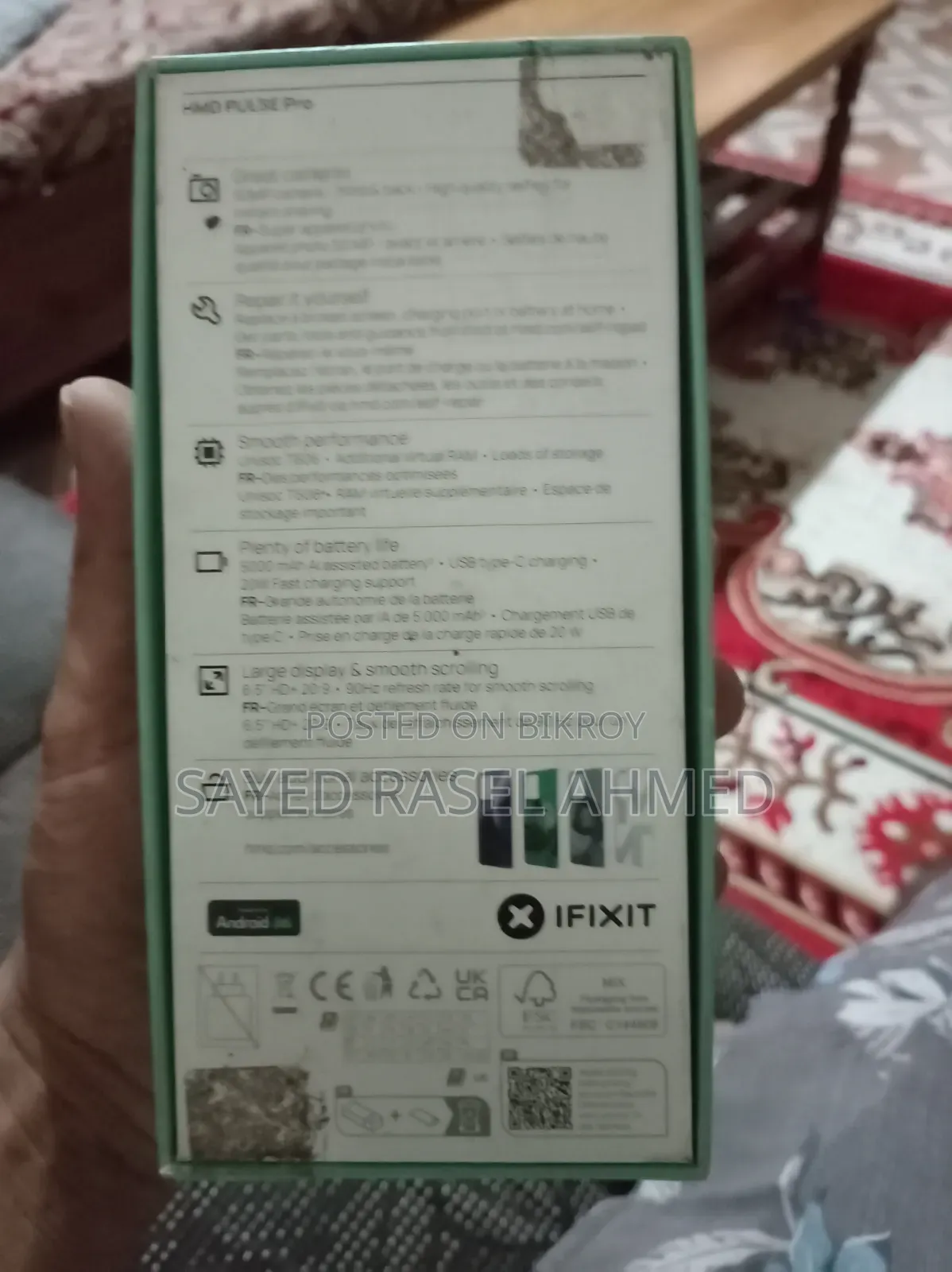 এইচএমডি পালস প্রো ১২৮ জিবি ব্ল্যাক