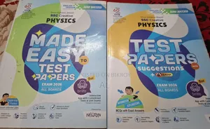এসএসসি টেস্ট পেপার উইথ মেইড ইজি (ইভি) সেট।