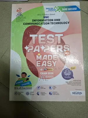 এসএসসি টেস্ট পেপার উইথ মেইড ইজি (ইভি) সেট।