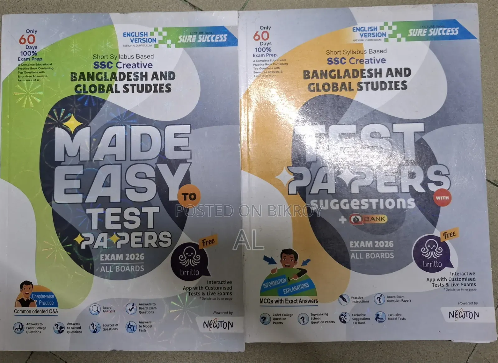 এসএসসি টেস্ট পেপার উইথ মেইড ইজি (ইভি) সেট।