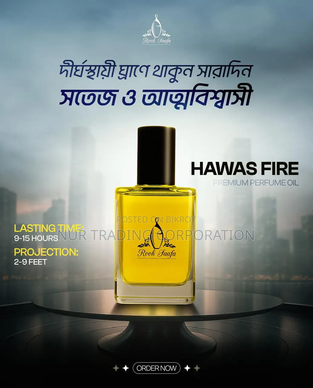Hawas Fire