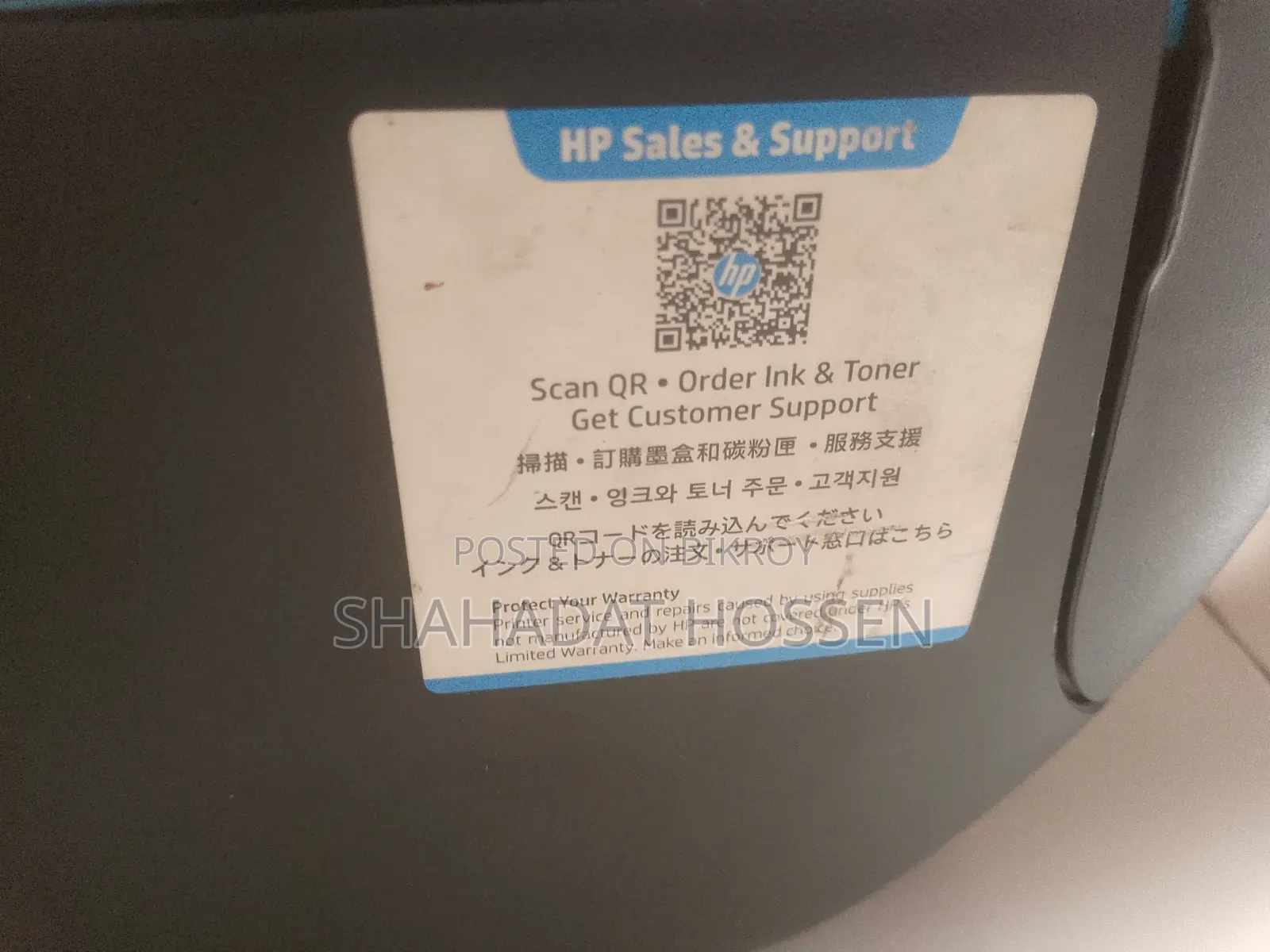 HP Printer