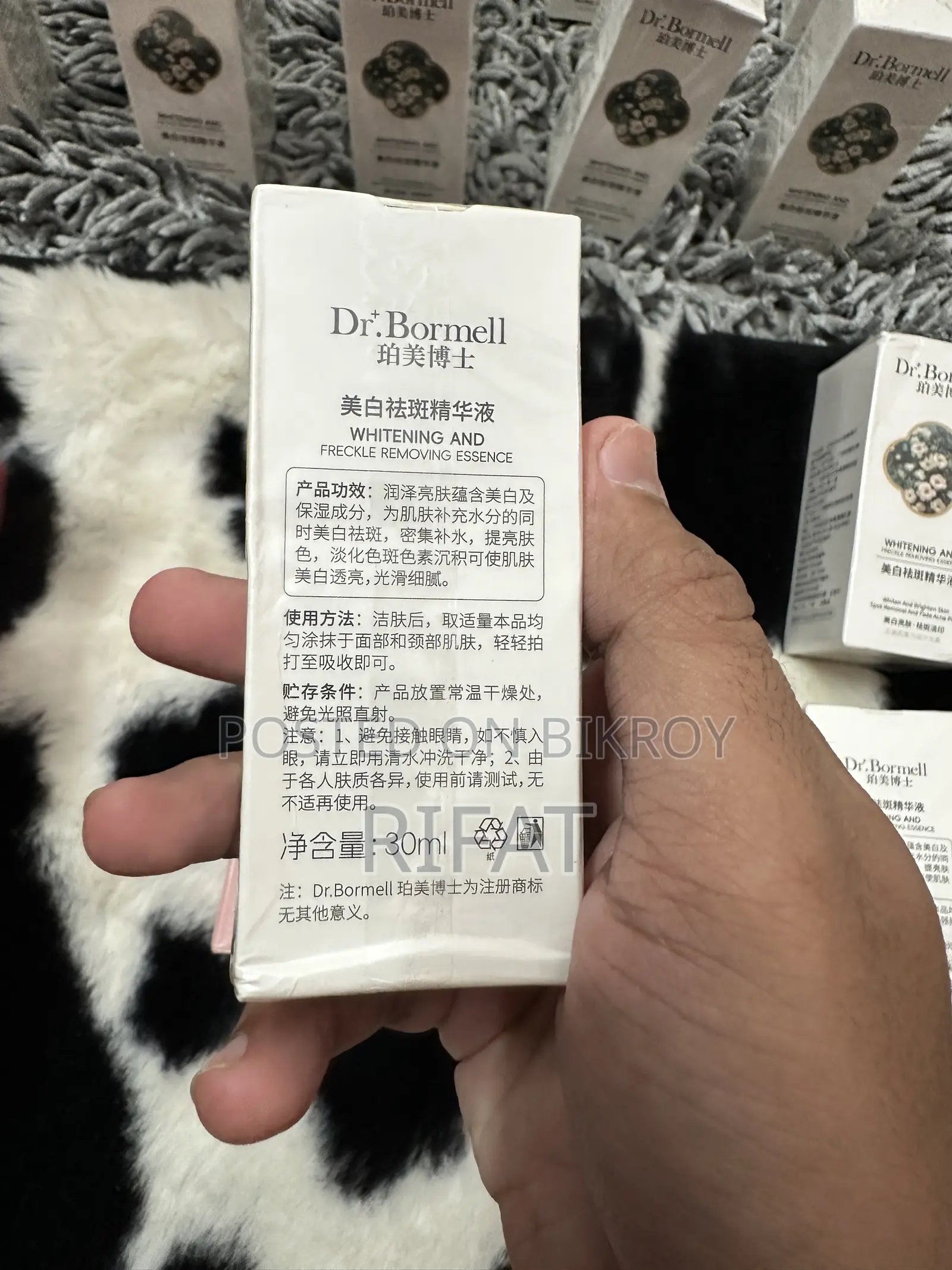 Dr Bormell Whitening Face Serum 🇨🇳