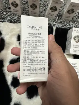 Dr Bormell Whitening Face Serum 🇨🇳