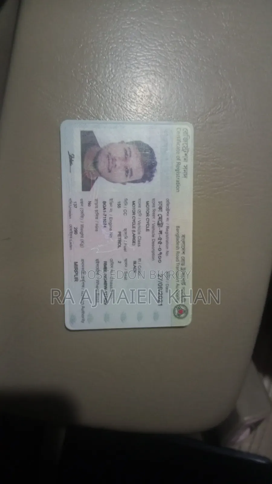 সুজুকি জিক্সার ২০২১ কালো