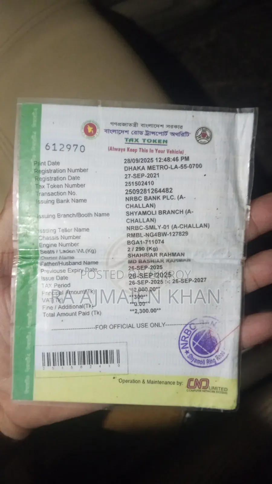 সুজুকি জিক্সার ২০২১ কালো