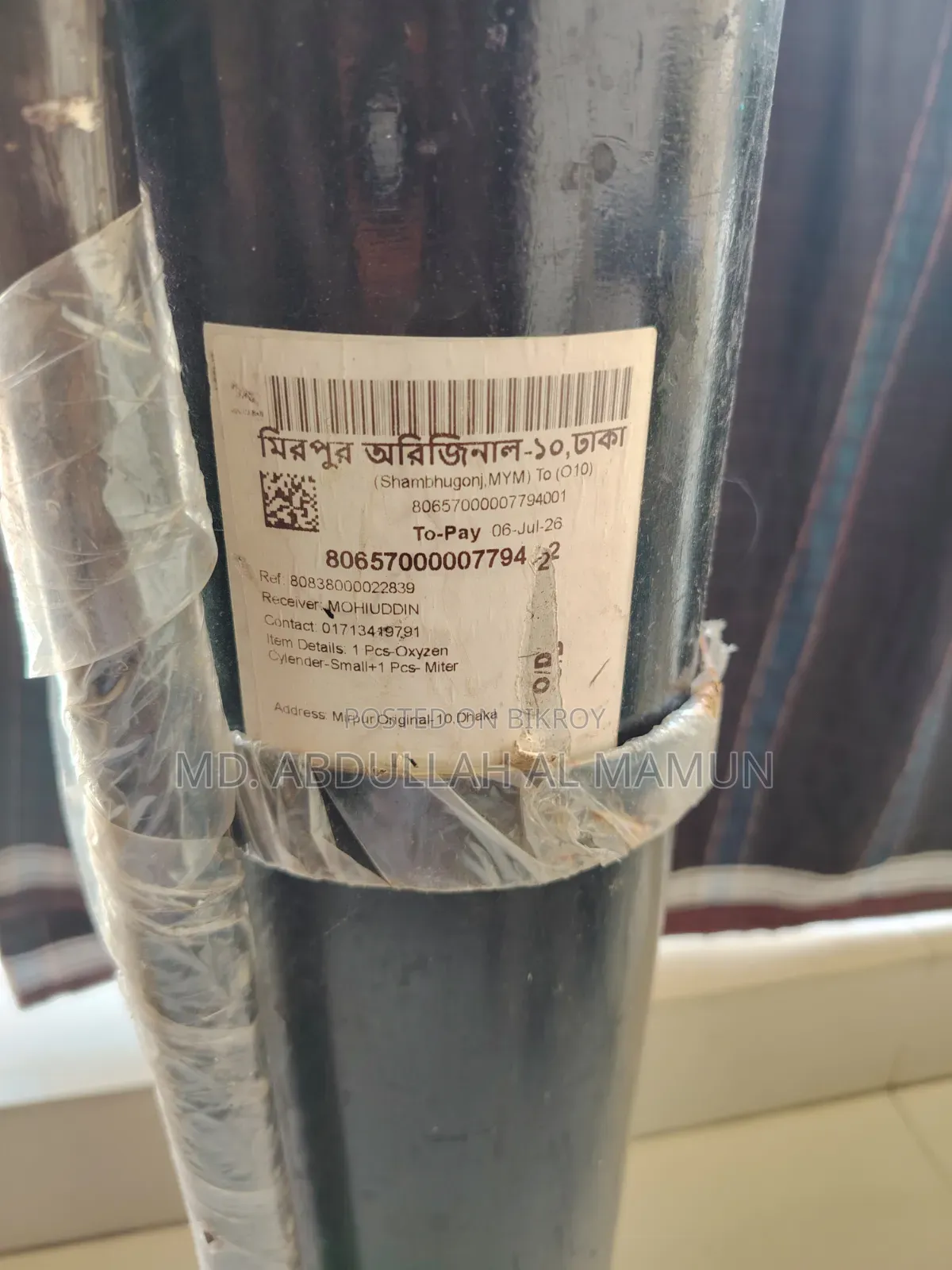 Oxygen Cylinder