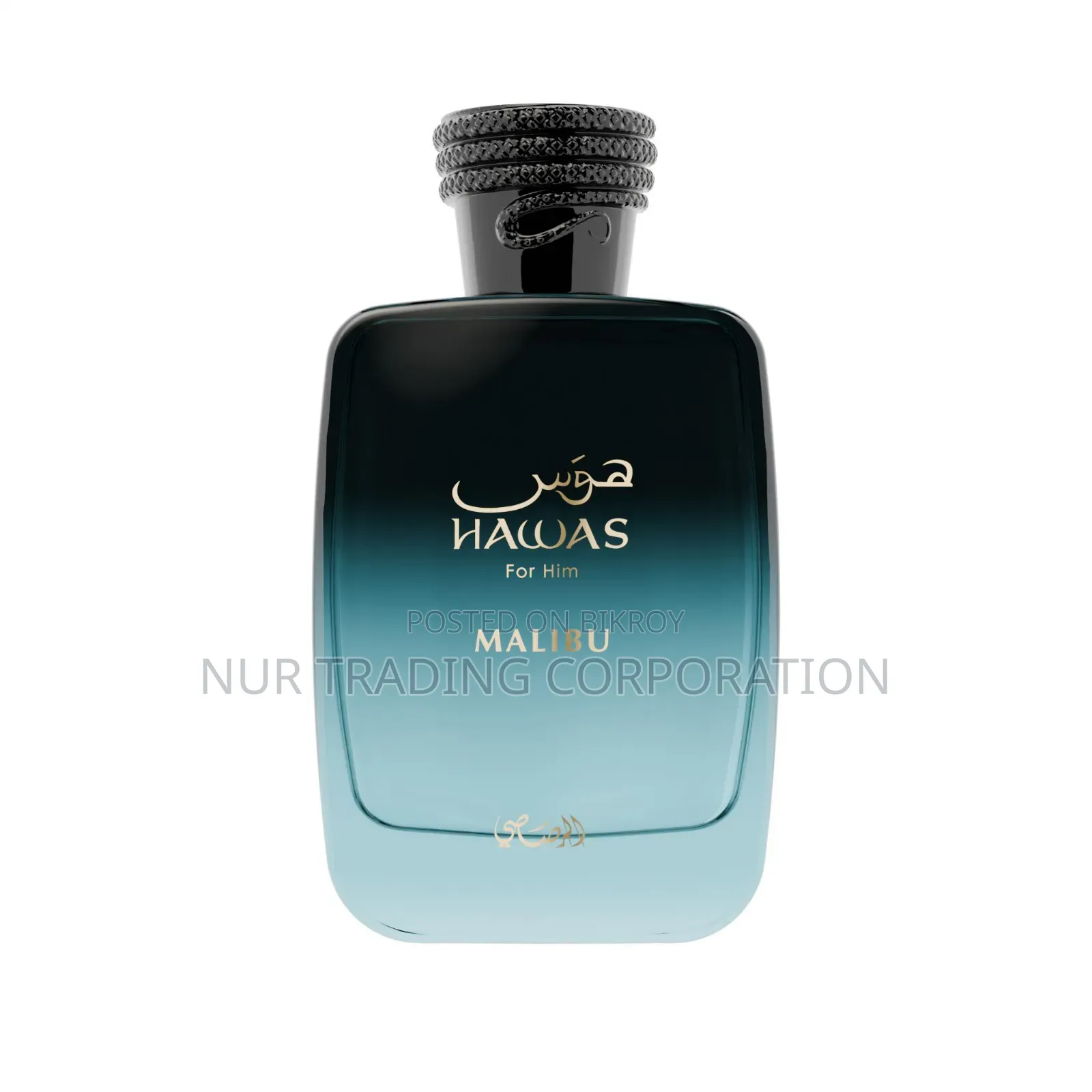 Hawas Malibu with Air