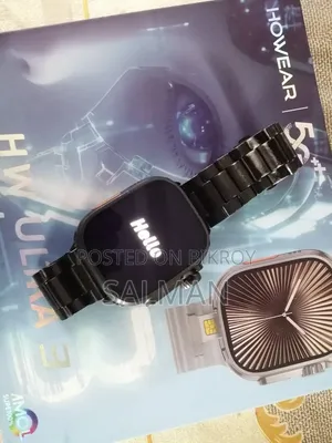 হাওয়েয়ার আল্ট্রা ৩ কল