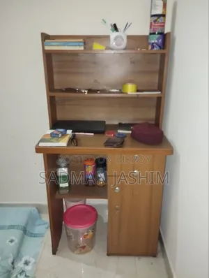 জরুরী বিক্রি পড়ার টেবিল