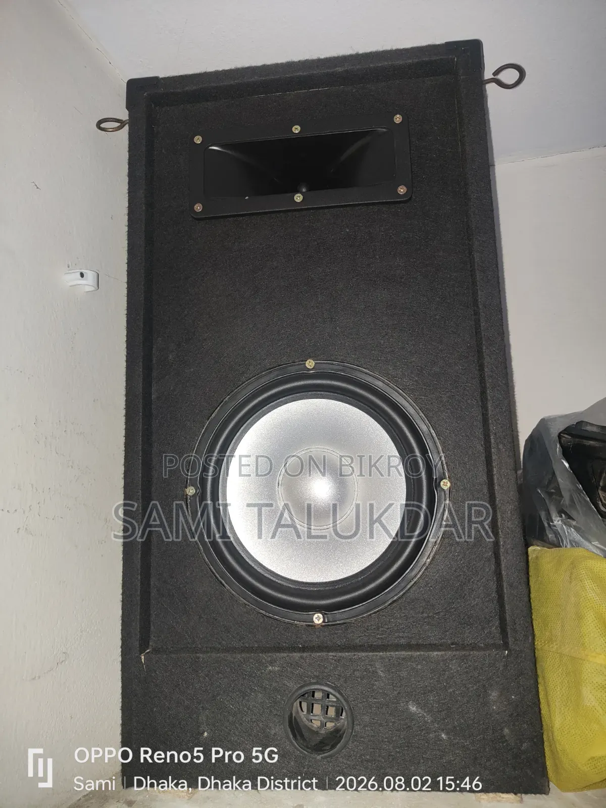 Gd100 Amplifier BBm Boschmann Speaker