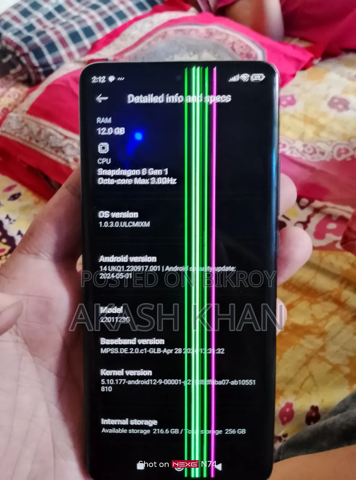 শাওমি ১২ ২৫৬ জিবি ব্ল্যাক