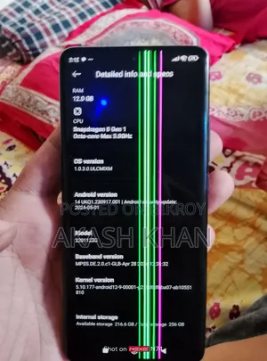 শাওমি ১২ ২৫৬ জিবি ব্ল্যাক