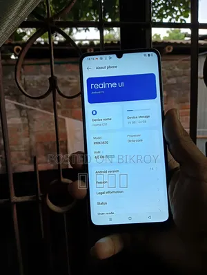 রিয়েলমি সি৫১ ৬৪ জিবি ব্লু