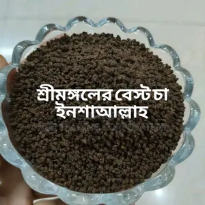 Sreemangal's Best Tea