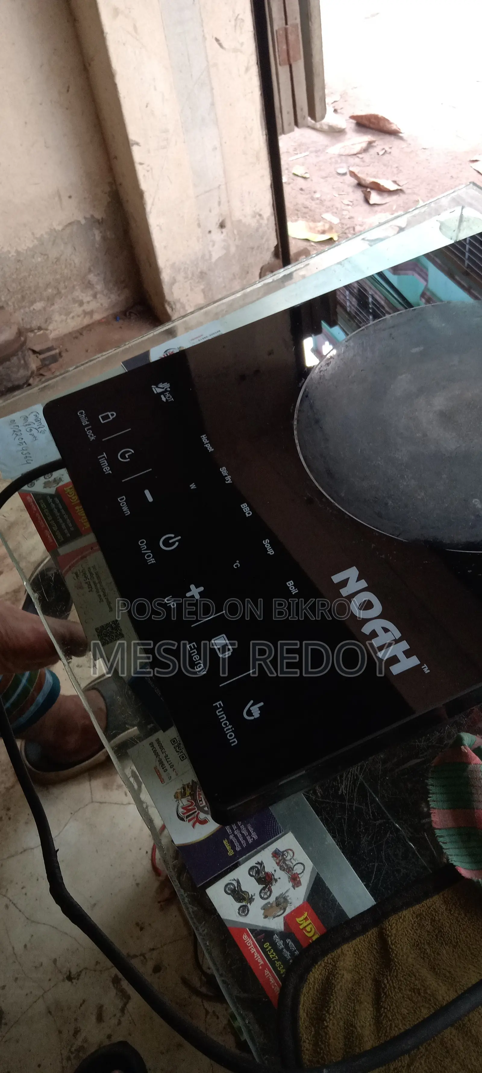 InfraRed Cooker