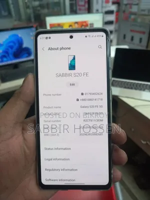 স্যামসাং গ্যালাক্সি এস২০ এফই ১২৮ জিবি ব্লু