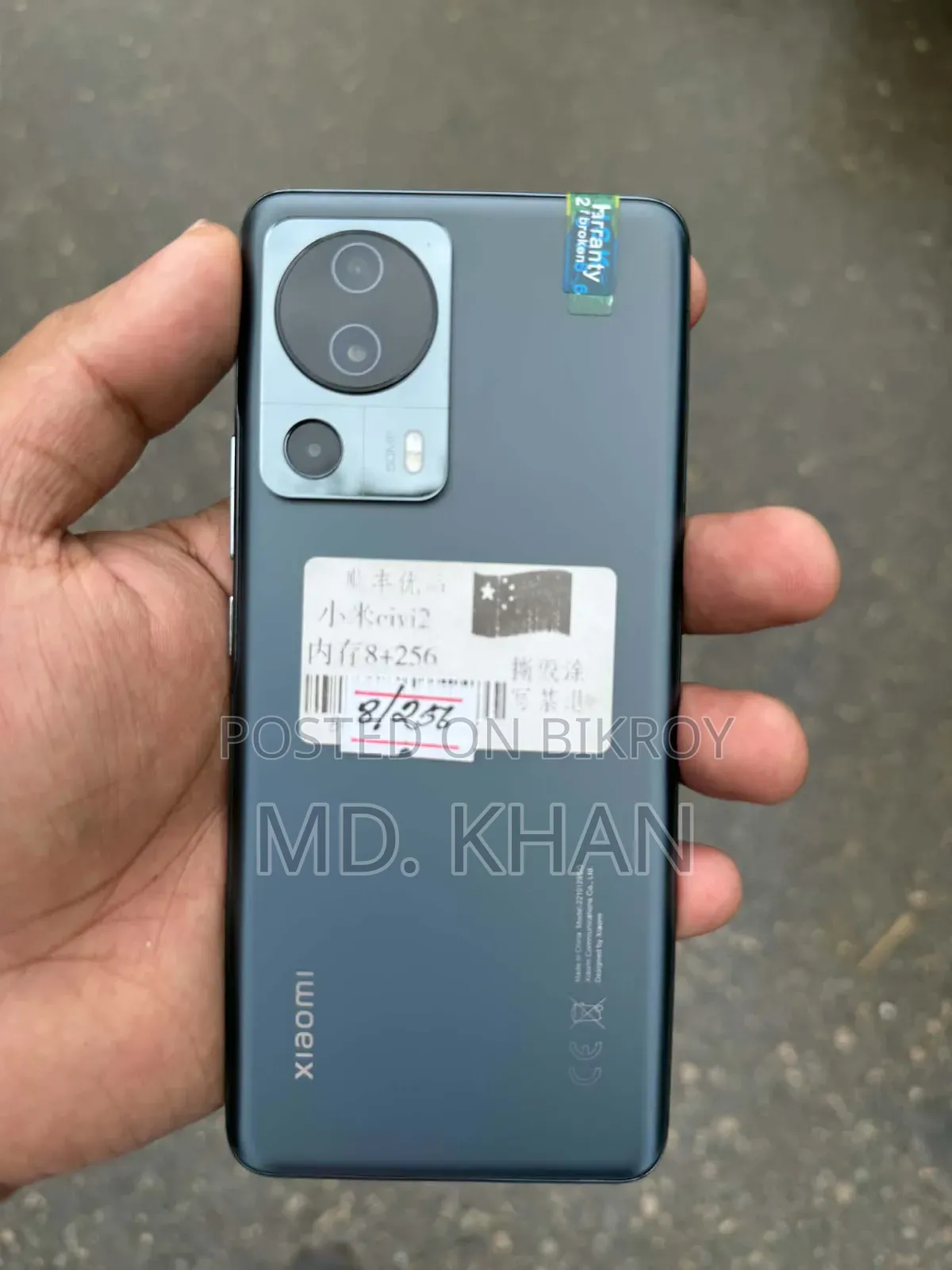 নতুন শাওমি সিভি ২ ২৫৬ জিবি ব্ল্যাক