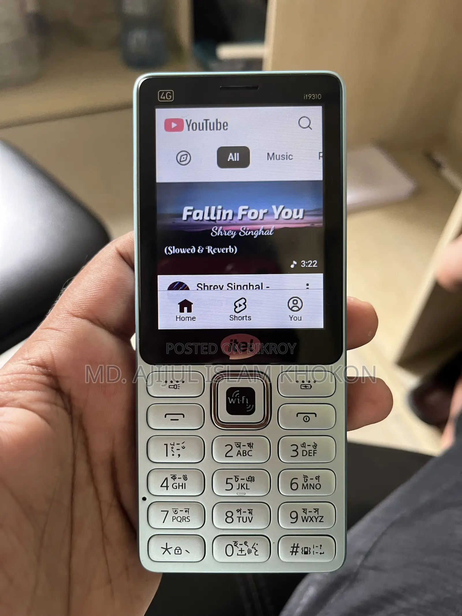 আইটেল