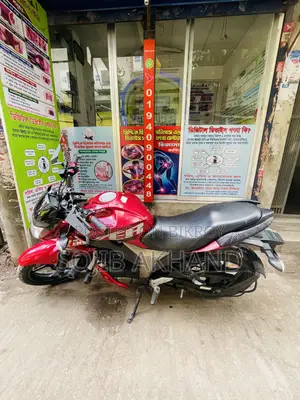 সুজুকি জিক্সার ২০২৩ রেড