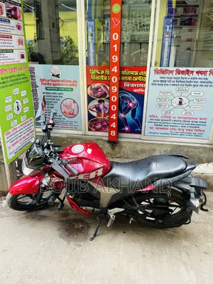 সুজুকি জিক্সার ২০২৩ রেড