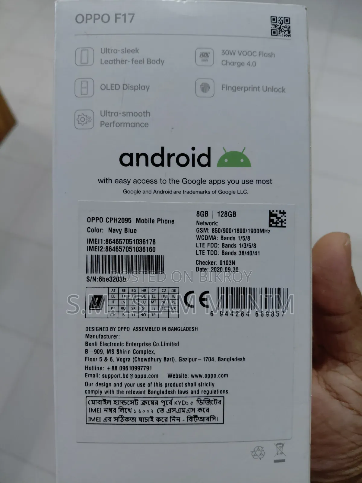 Oppo F17 128 GB Blue