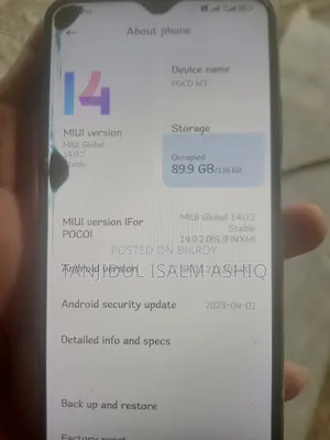 শাওমি পকো এম৩ ১২৮ জিবি কালো