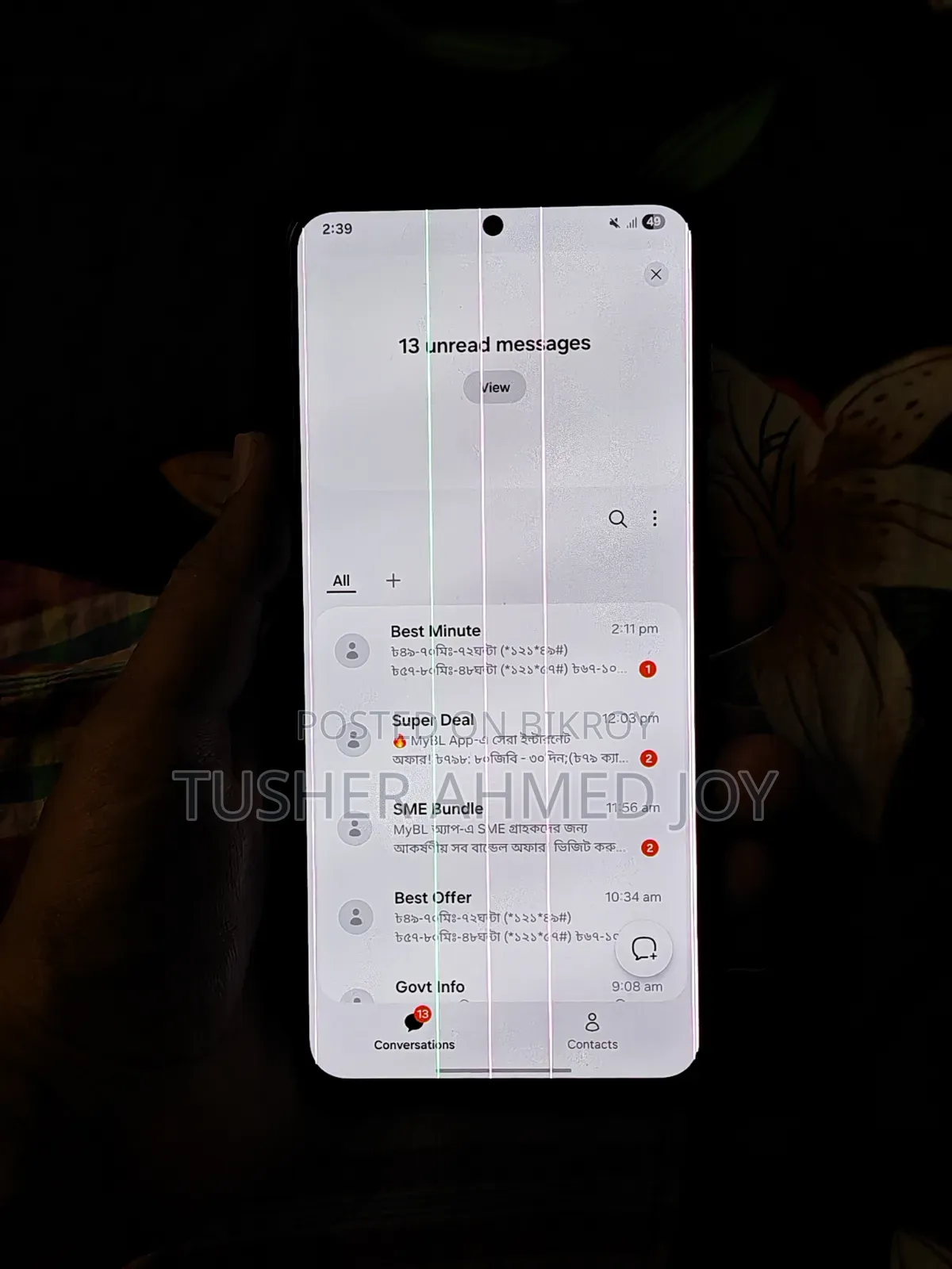 স্যামসাং গ্যালাক্সি এস২১+ ৫জি ২৫৬ জিবি ব্ল্যাক
