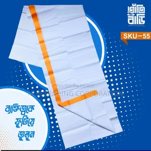 White Lungi
