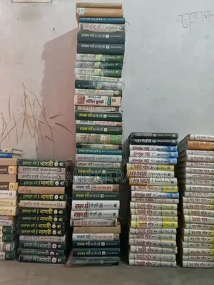 Old Madrasah Book (Bengali Note) will be sold