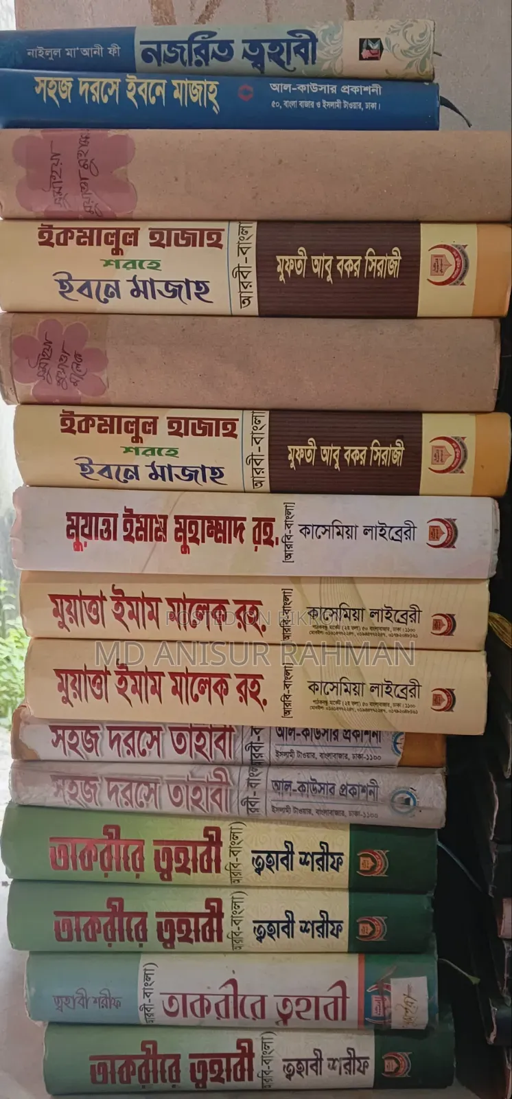 Old Madrasah Book (Bengali Note) will be sold