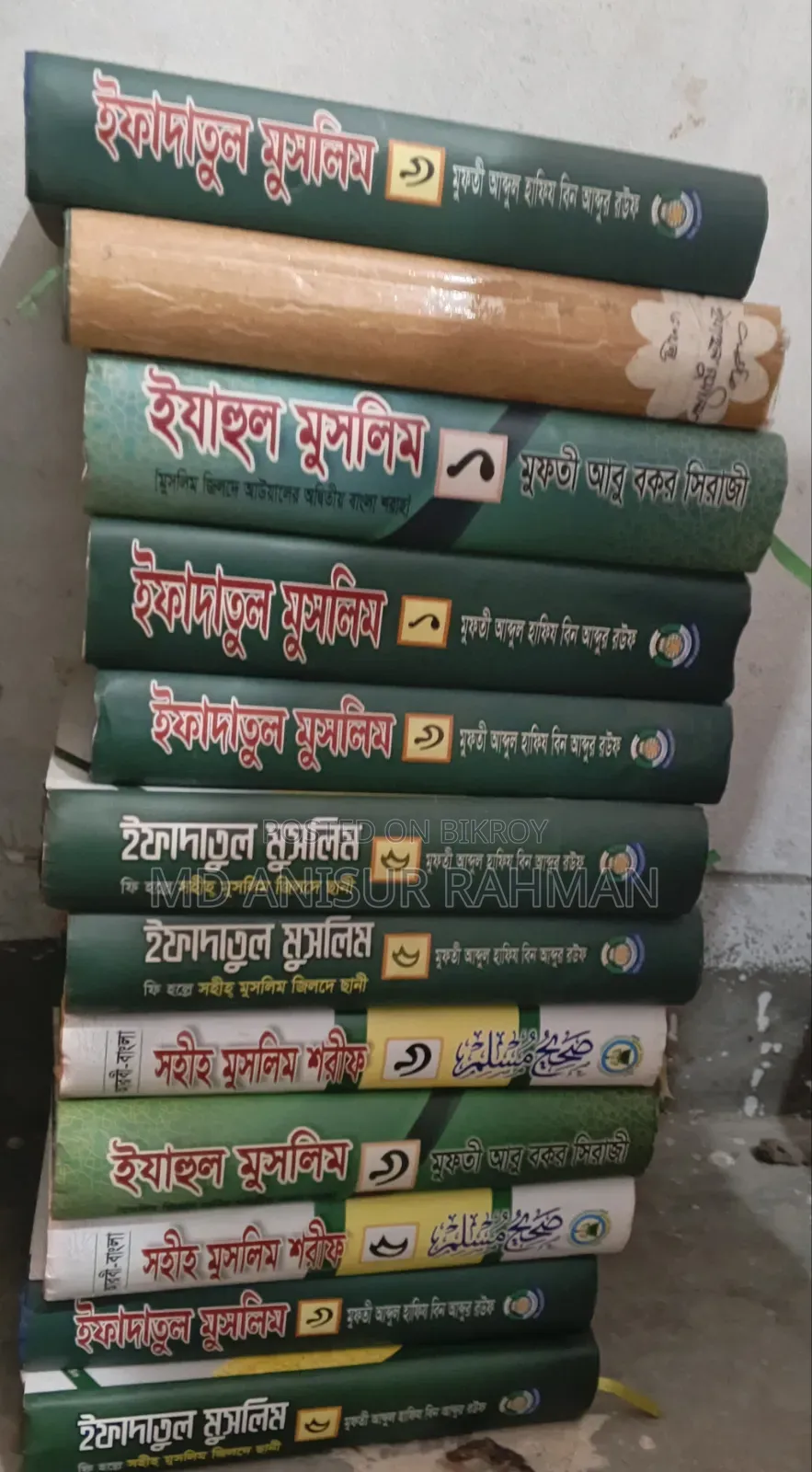 Old Madrasah Book (Bengali Note) will be sold