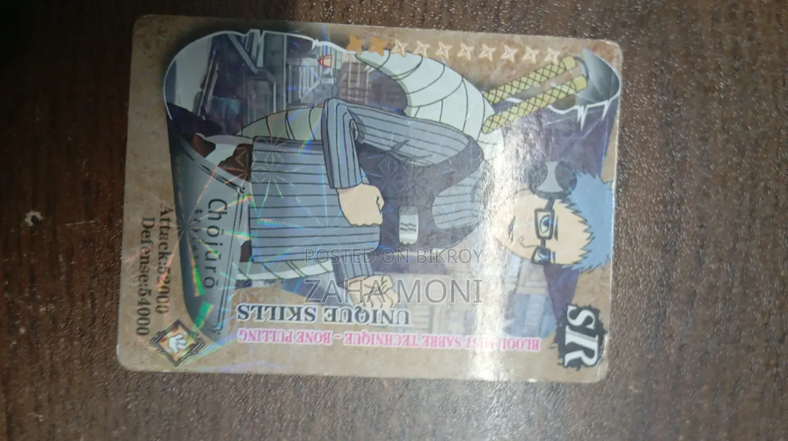 Naruto Card