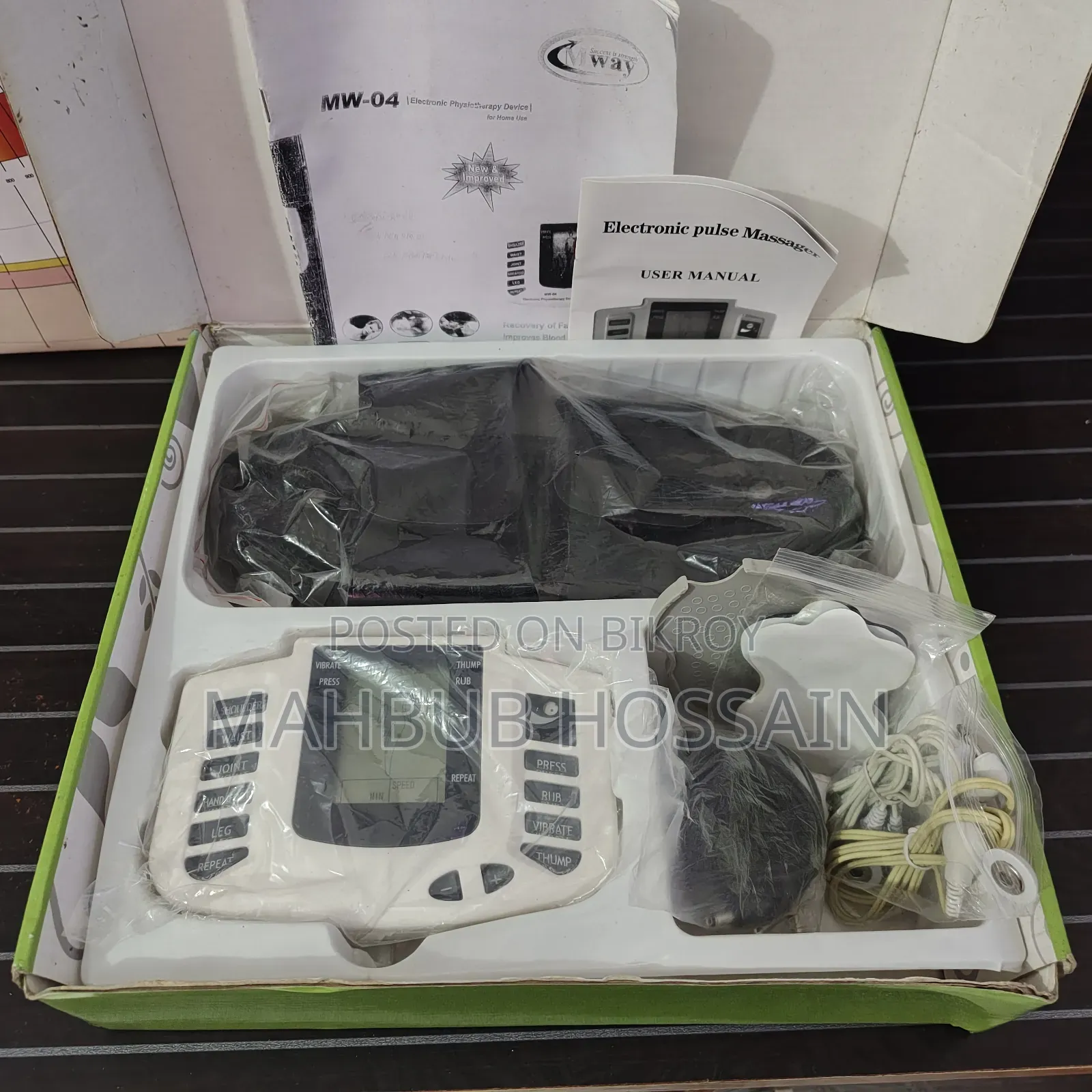 থেরাপি মেশিন (Electronic Pulse Massager)